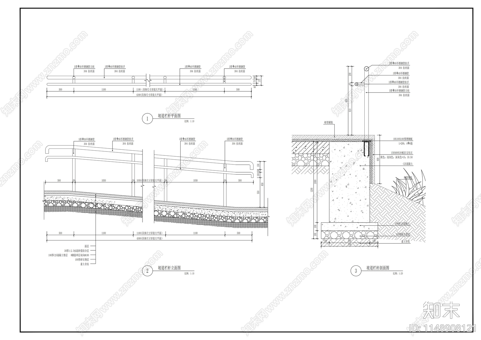 滨江公园通用栏杆详图cad施工图下载【ID:1148908121】