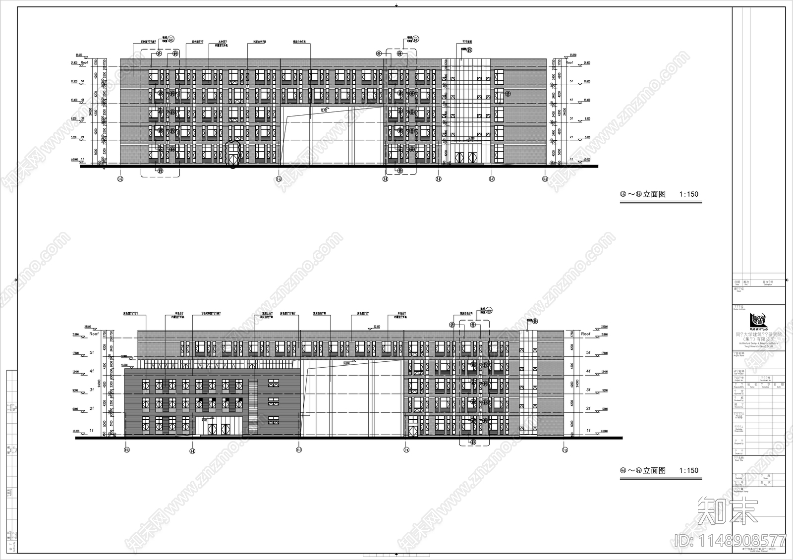 大型园区办公综合楼建筑cad施工图下载【ID:1148908577】