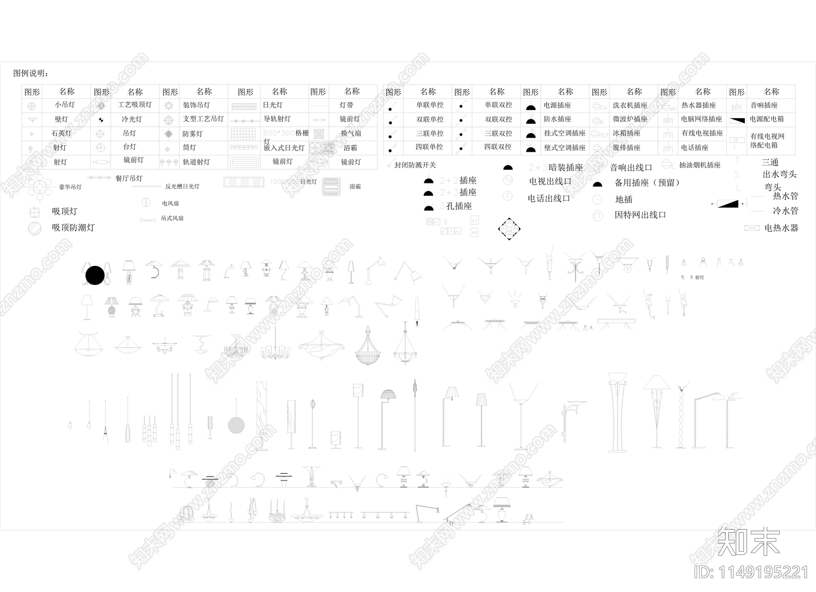 电气照明符号灯具图形模块图库图例开关图块cad施工图下载【ID:1149195221】