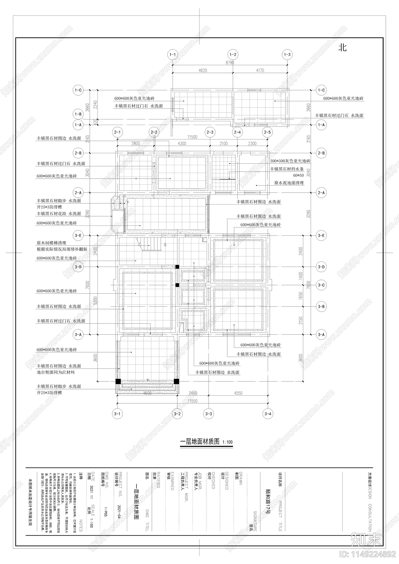 大师工作室办公空间cad施工图下载【ID:1149224892】