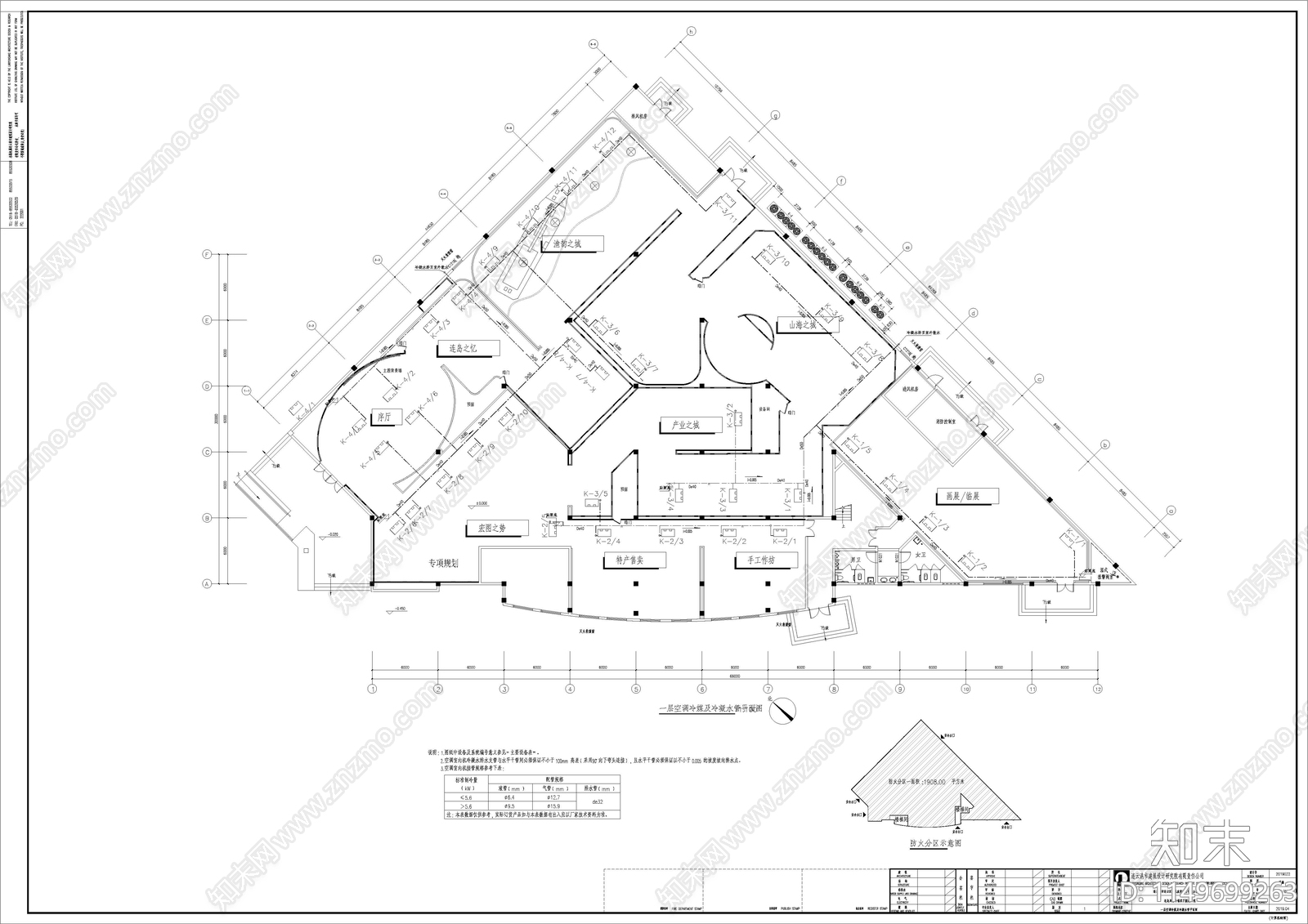 连岛酒店底层展厅建筑暖通施工图下载【ID:1149699263】