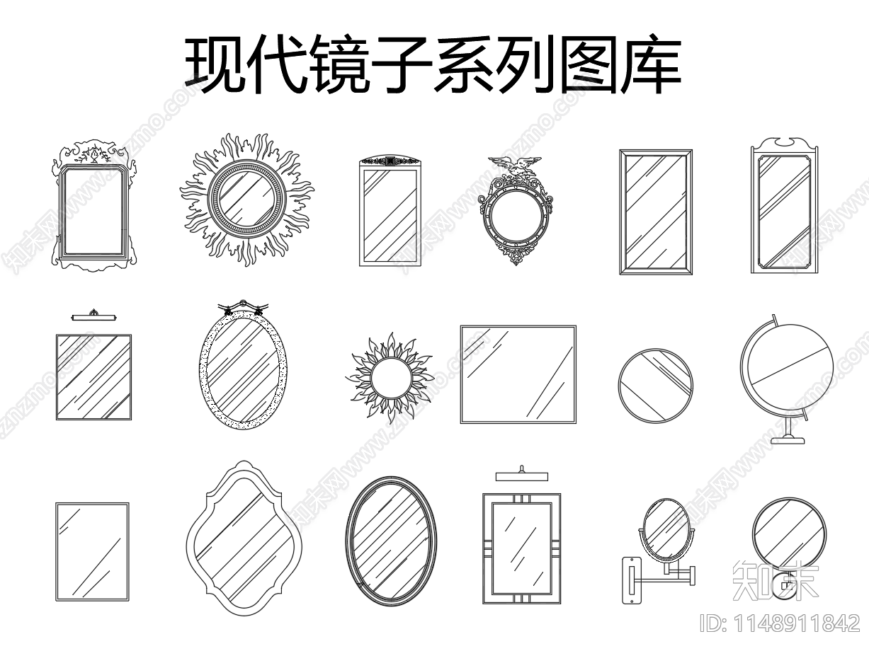 现代镜子系列图库施工图下载【ID:1148911842】