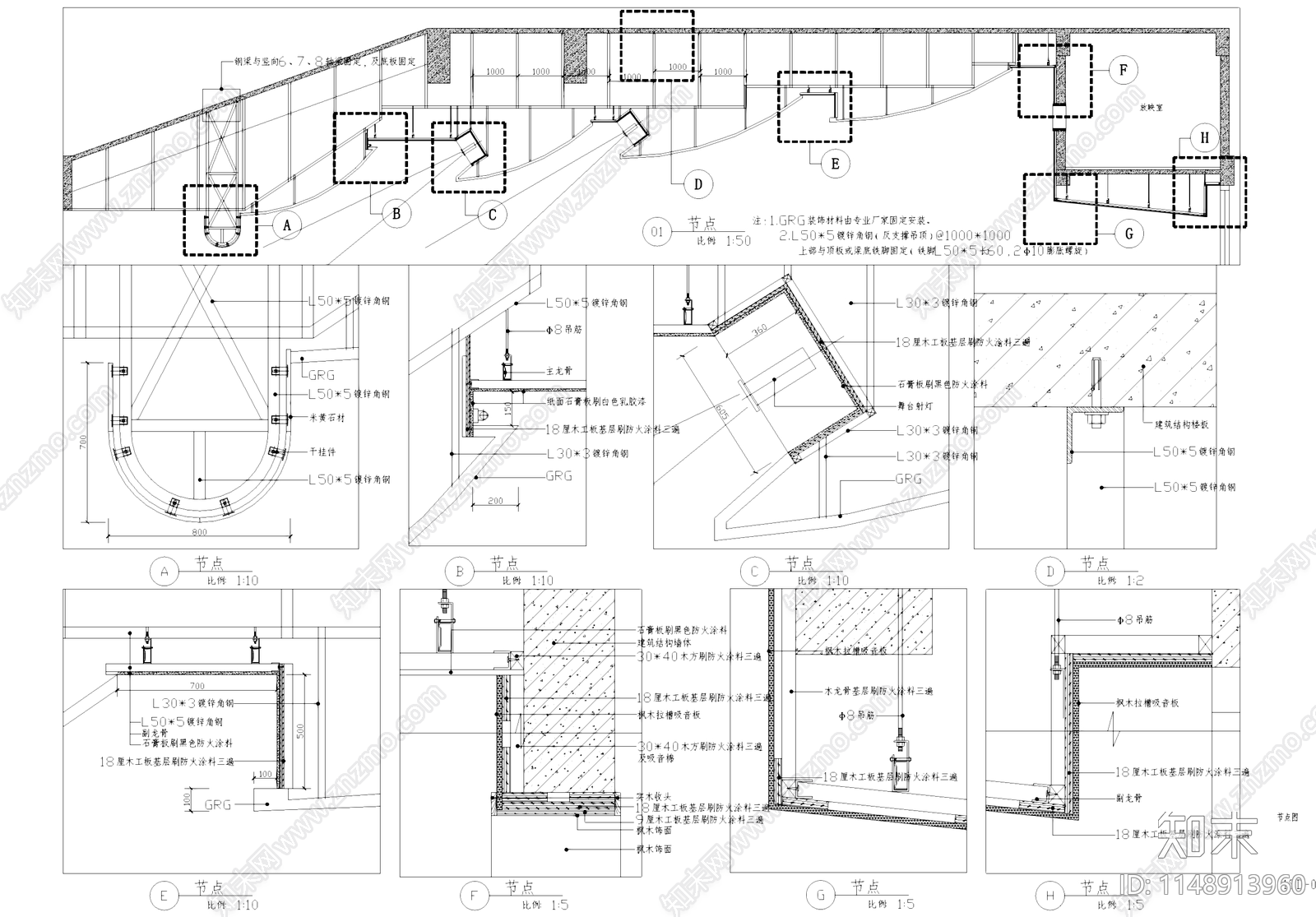 500人报告厅室内cad施工图下载【ID:1148913960】