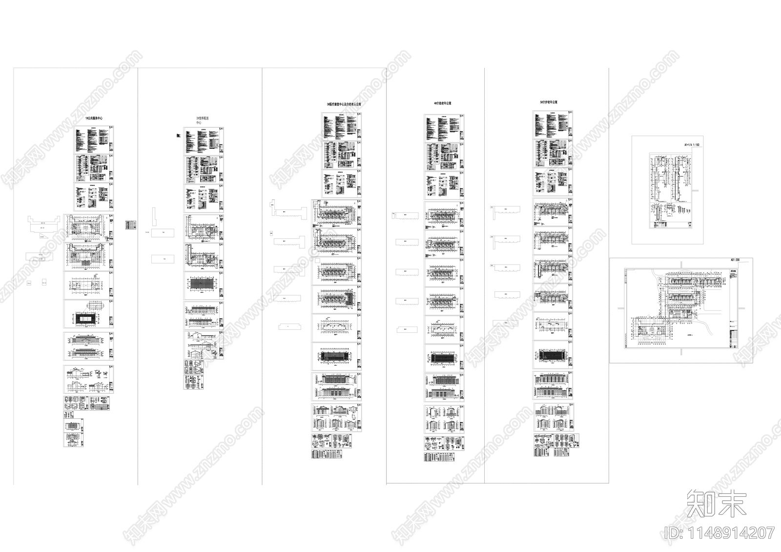 四层福利院疗养院建筑施工图下载【ID:1148914207】