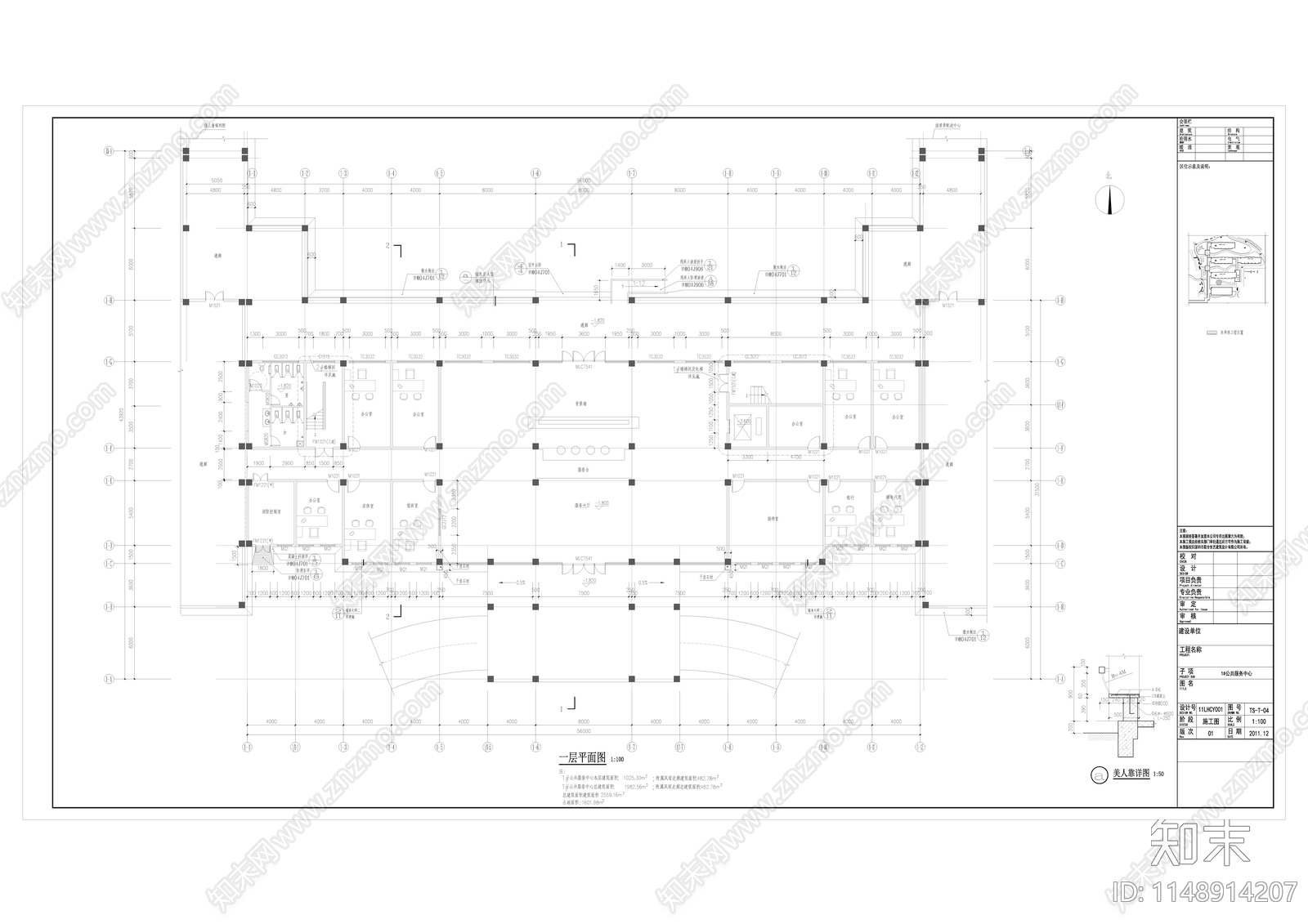 四层福利院疗养院建筑施工图下载【ID:1148914207】