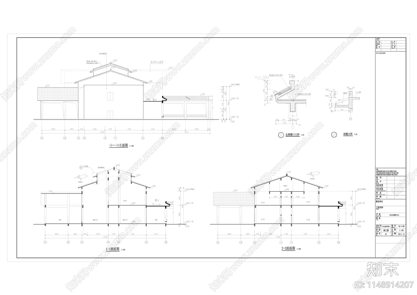 四层福利院疗养院建筑施工图下载【ID:1148914207】