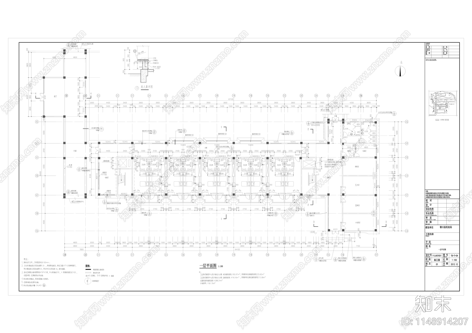 四层福利院疗养院建筑施工图下载【ID:1148914207】