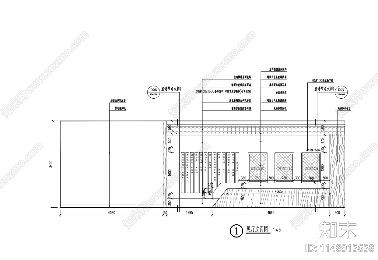 中学中医文化展厅室内cad施工图下载【ID:1148915658】