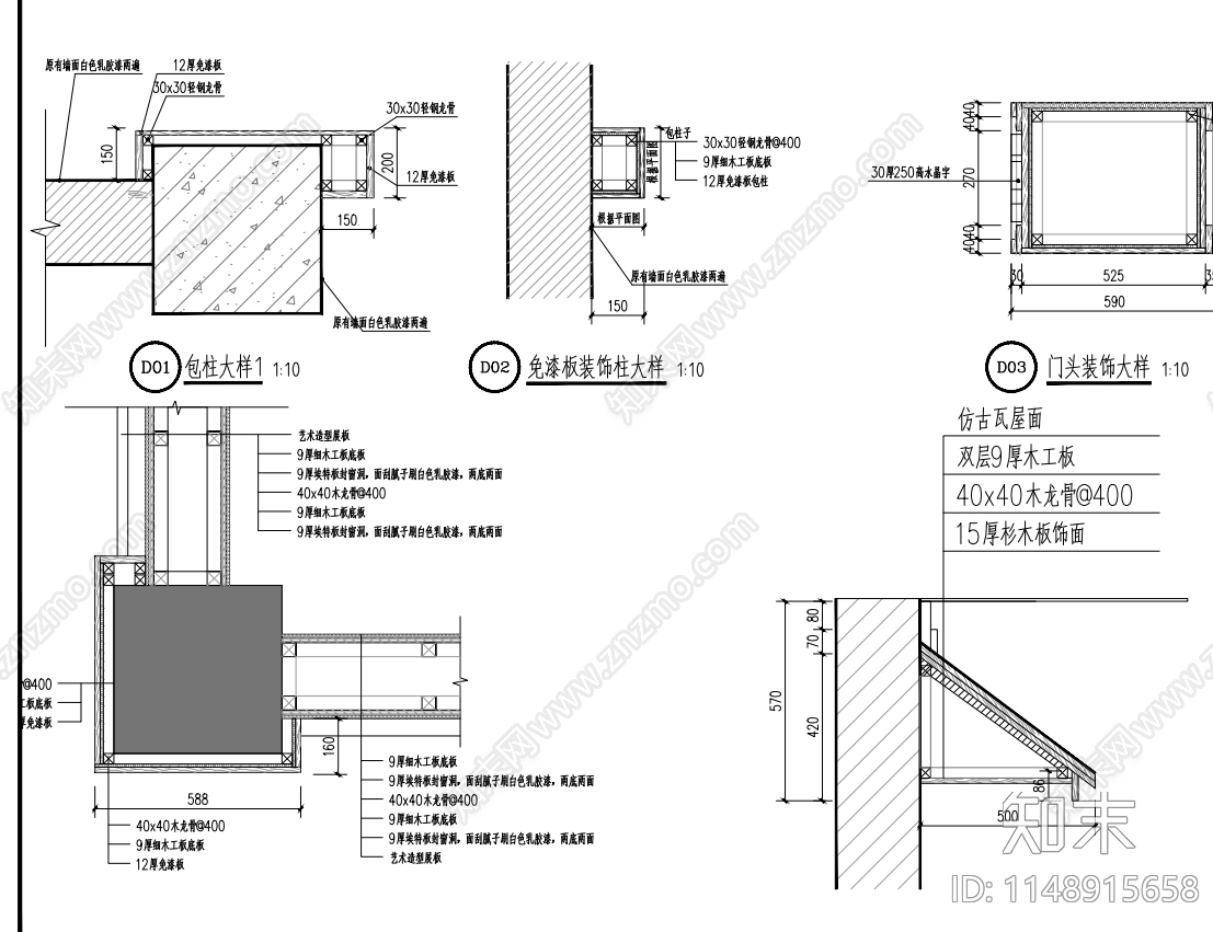 中学中医文化展厅室内cad施工图下载【ID:1148915658】