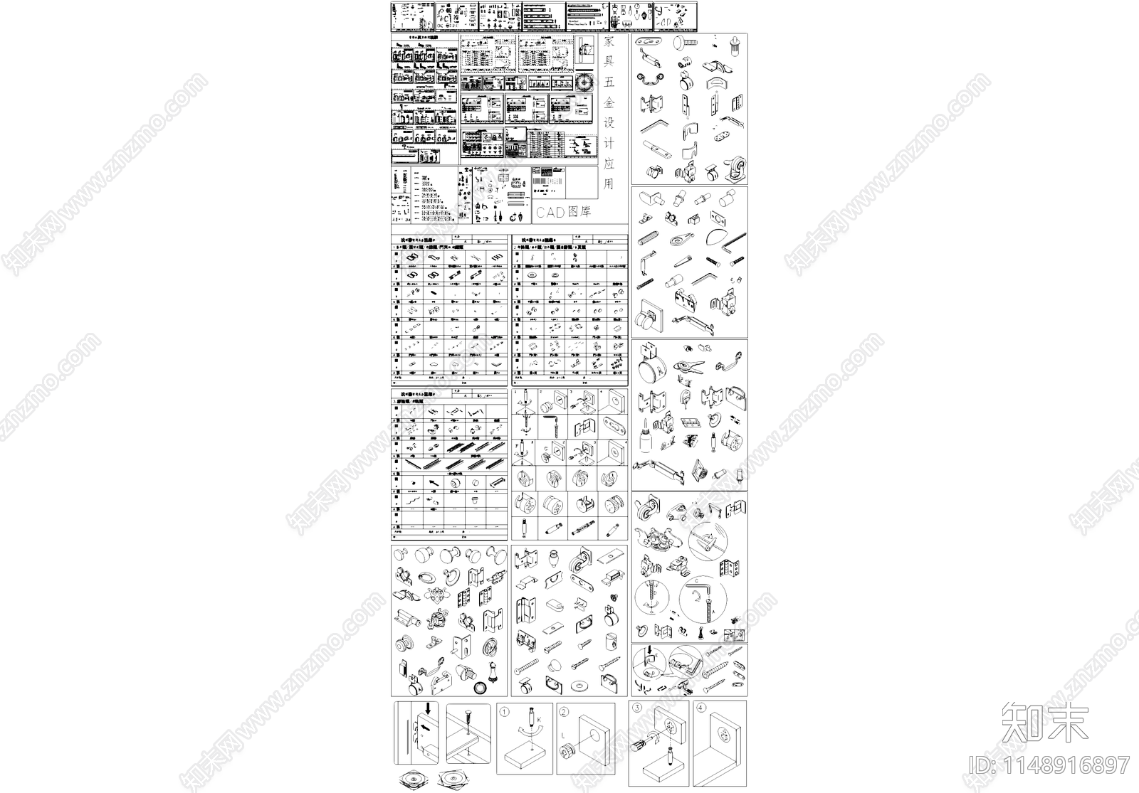 常用家具五金配件图库施工图下载【ID:1148916897】