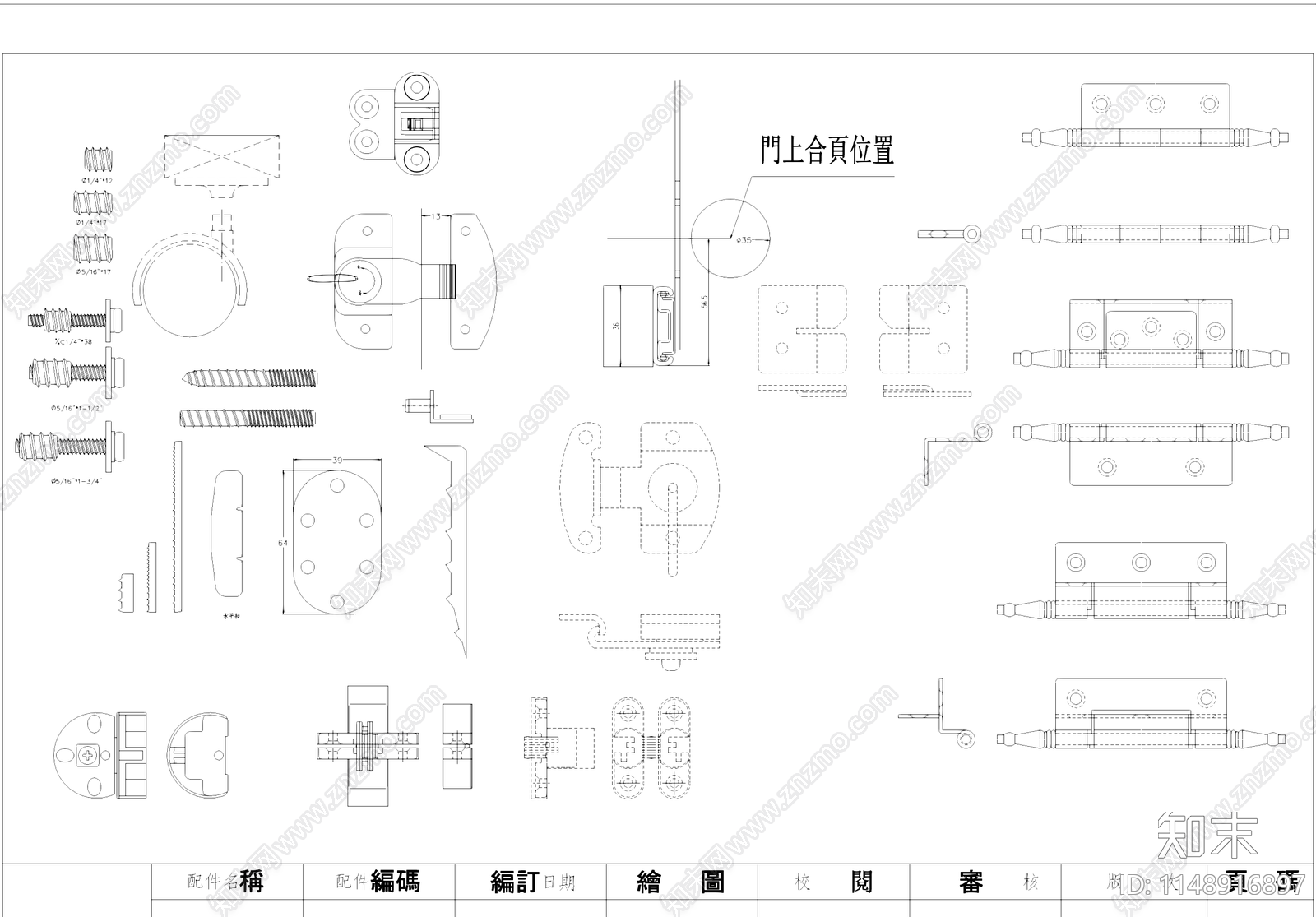 常用家具五金配件图库施工图下载【ID:1148916897】