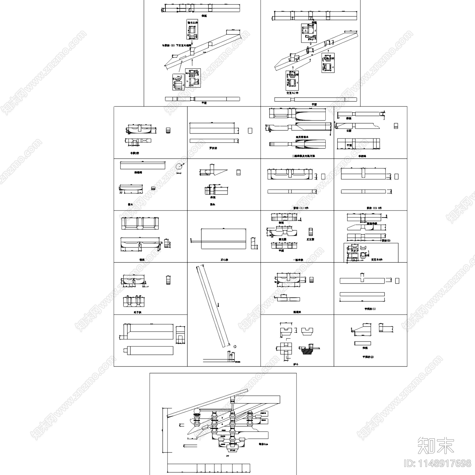 五台山佛光真容禅寺大殿建筑cad施工图下载【ID:1148917698】