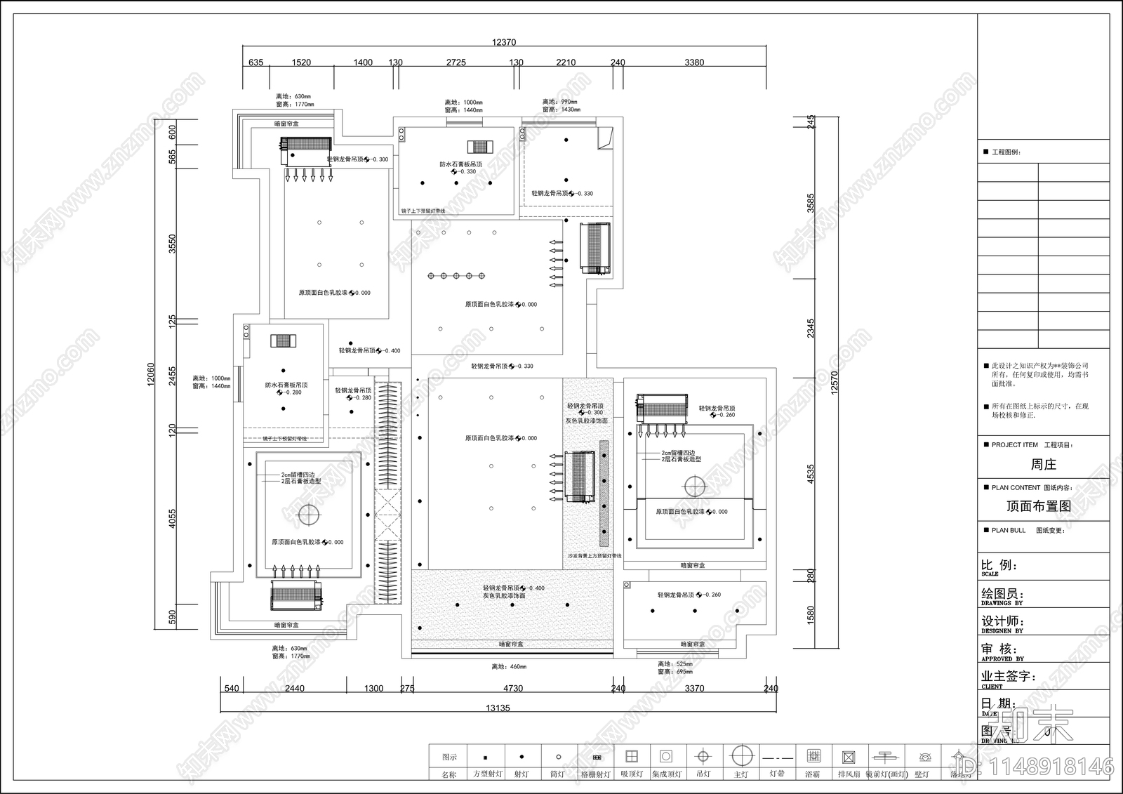 现代风格大平层室内cad施工图下载【ID:1148918146】