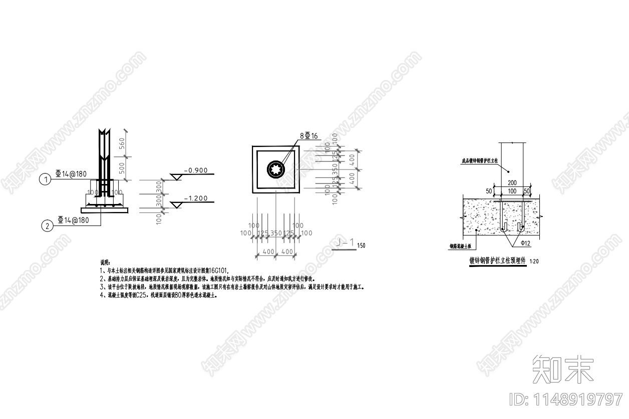 地面详图cad施工图下载【ID:1148919797】