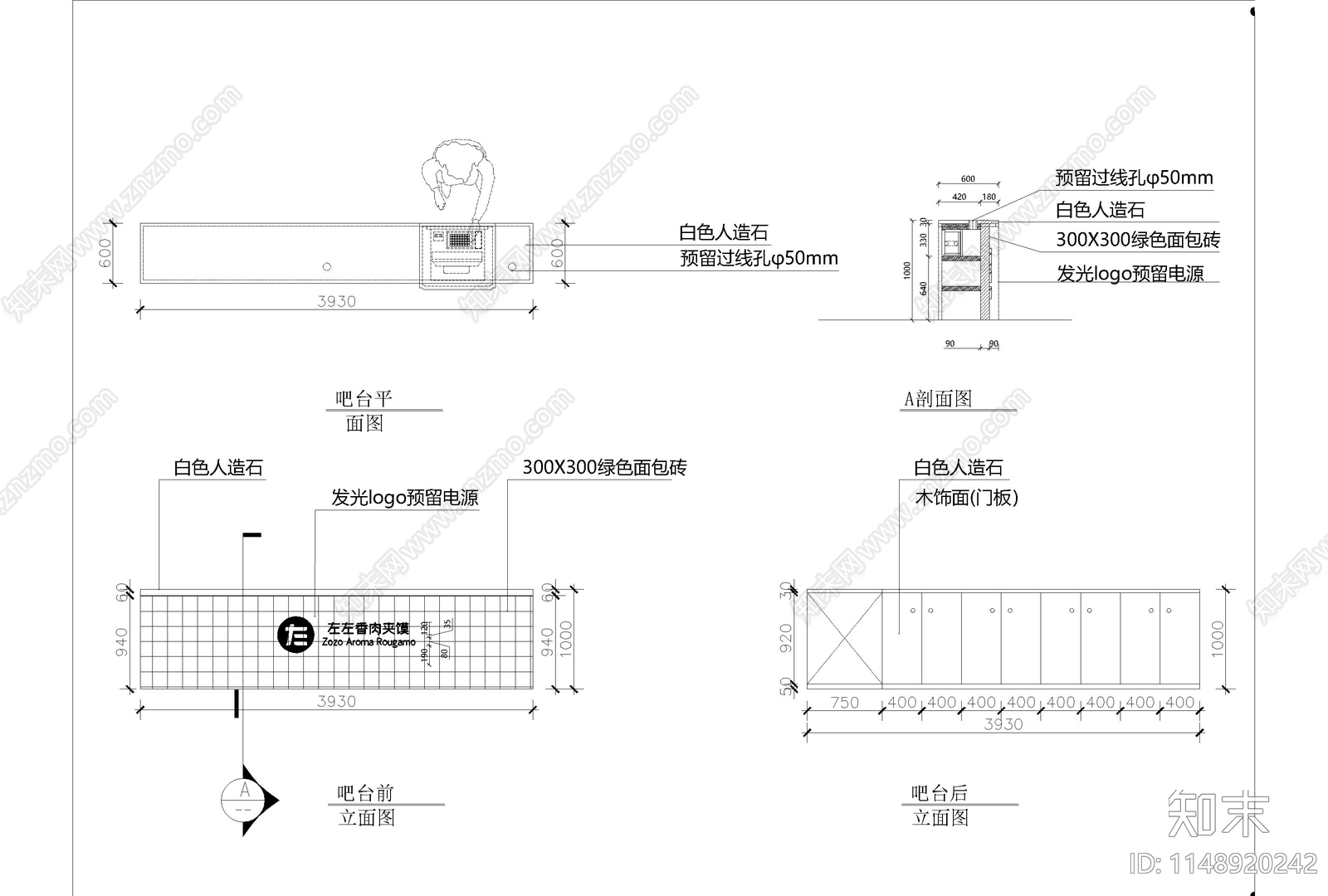 快餐店室内cad施工图下载【ID:1148920242】
