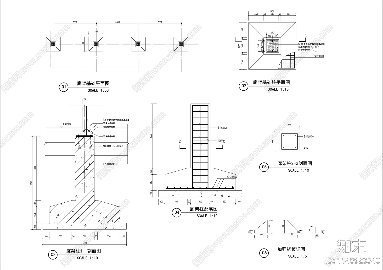 玻璃顶廊架详图cad施工图下载【ID:1148923340】