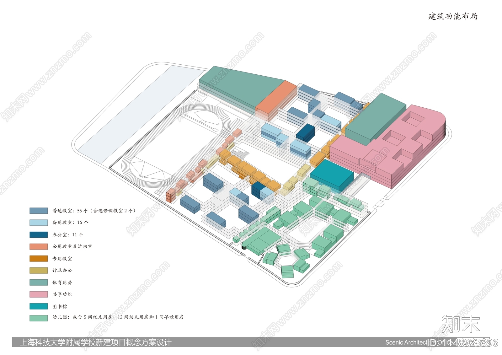 上海科技大学附属学校新建项目方案文本下载【ID:1148923396】