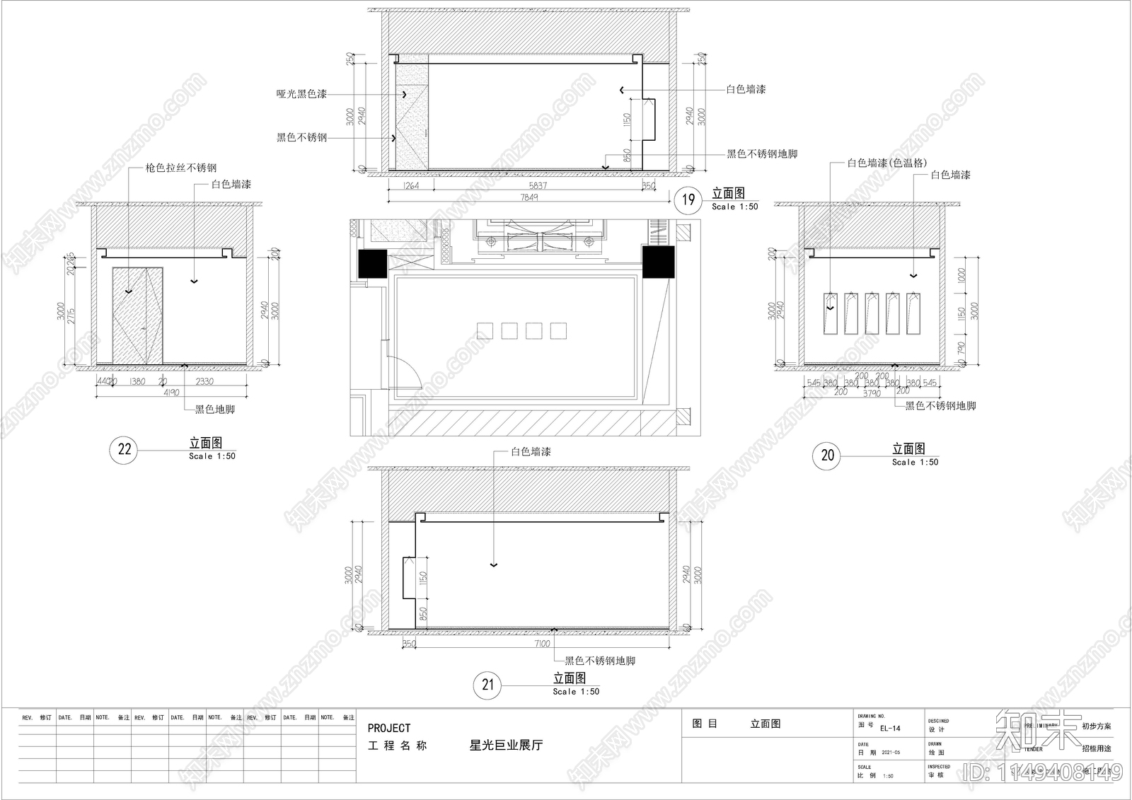 轻奢家具展厅室内施工图下载【ID:1149408149】