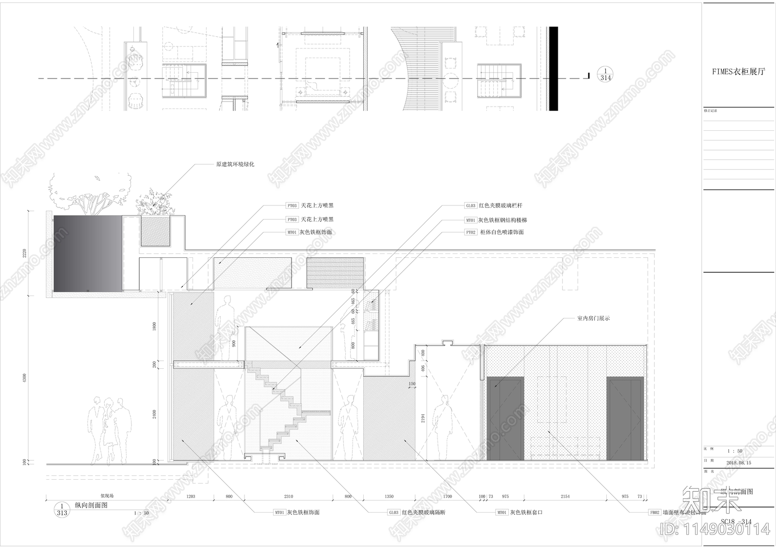 衣柜北京展厅室内cad施工图下载【ID:1149030114】