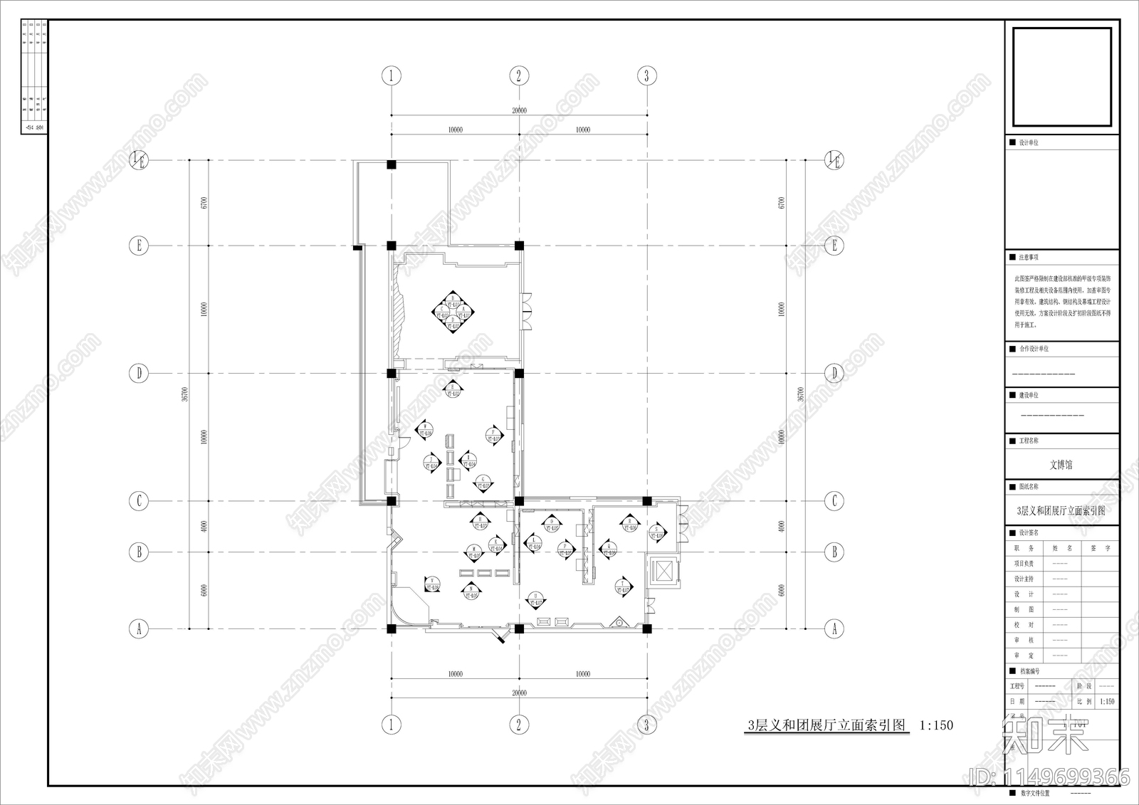 三层展厅室内cad施工图下载【ID:1149699366】