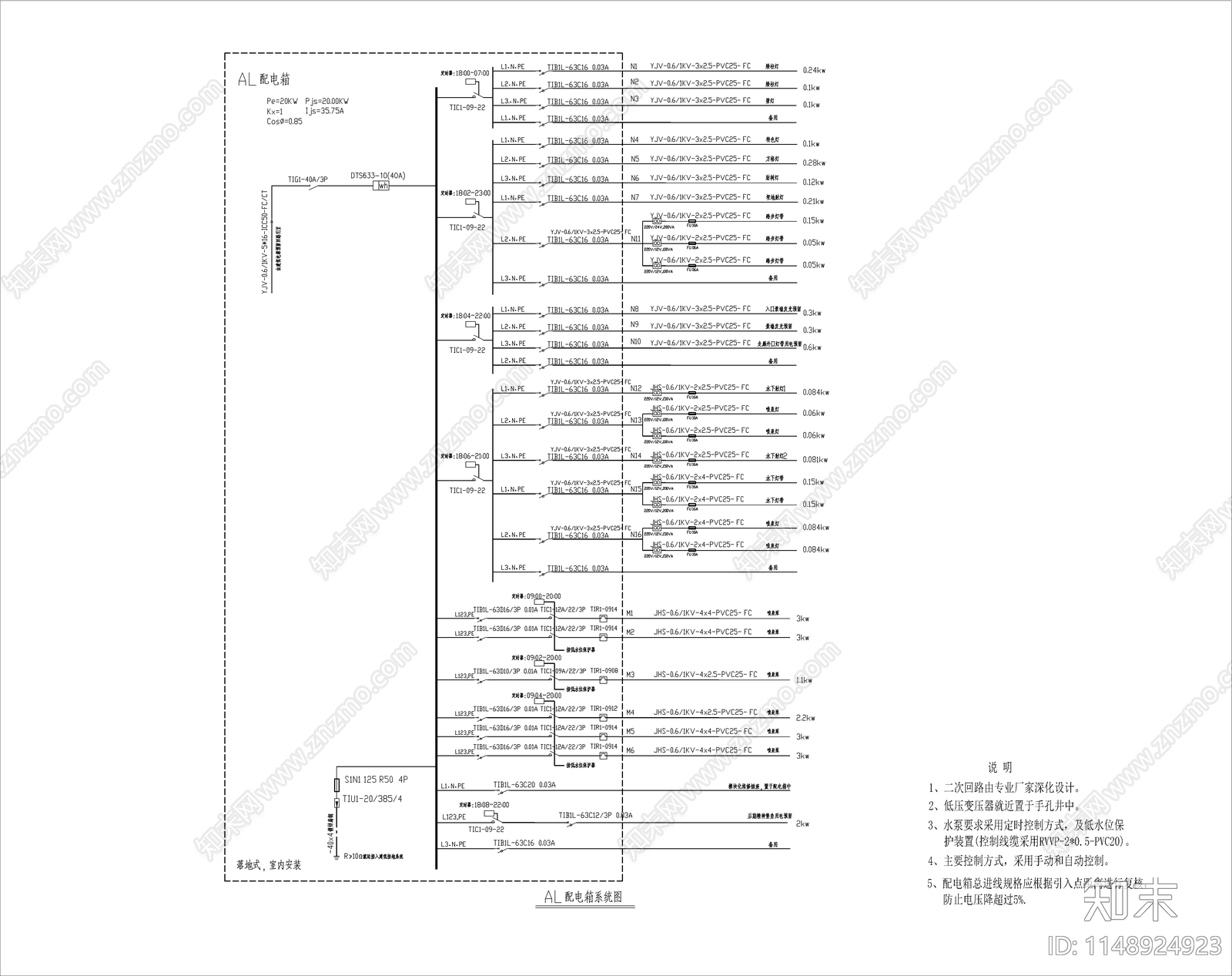 新中式示范区水电cad施工图下载【ID:1148924923】