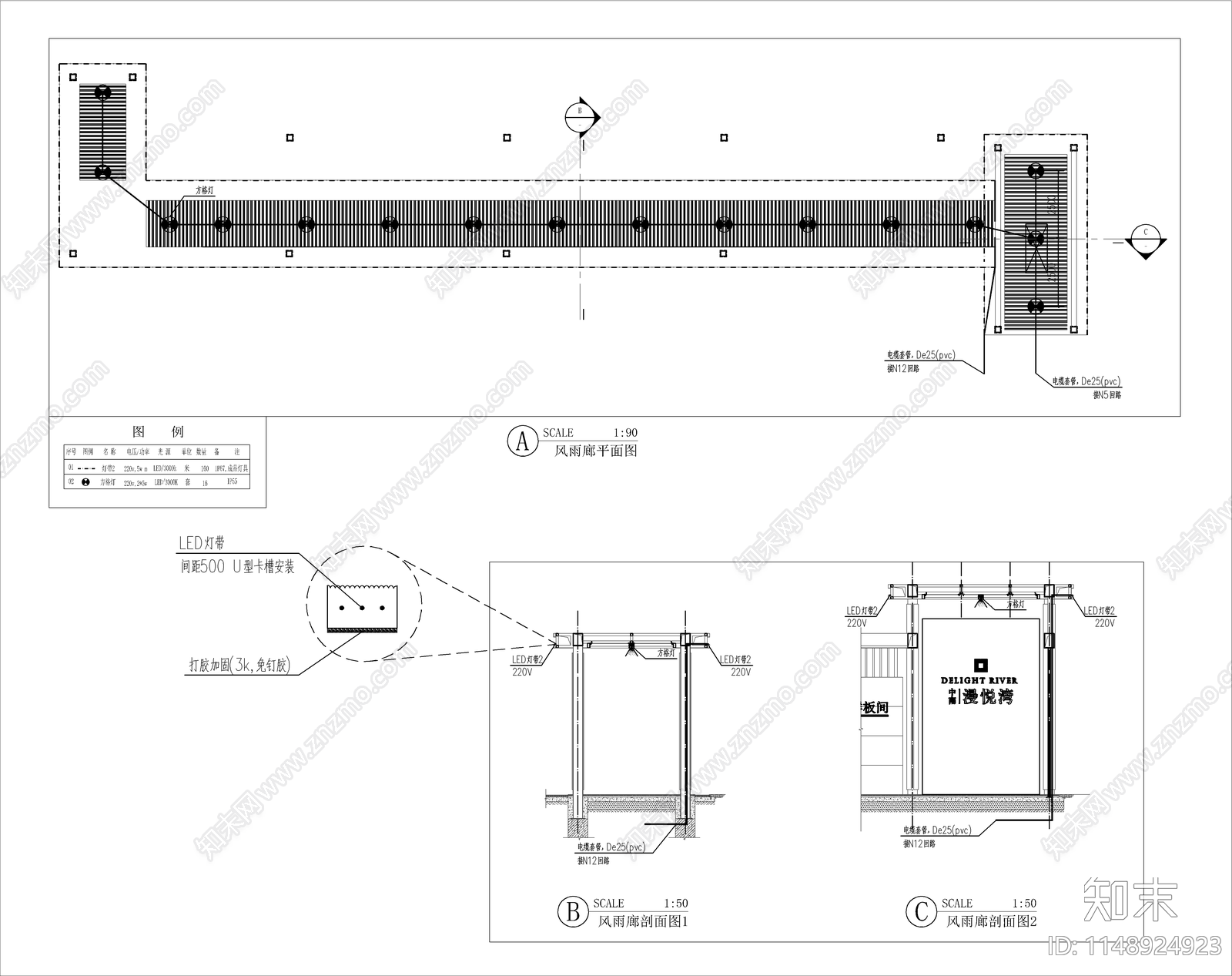 新中式示范区水电cad施工图下载【ID:1148924923】