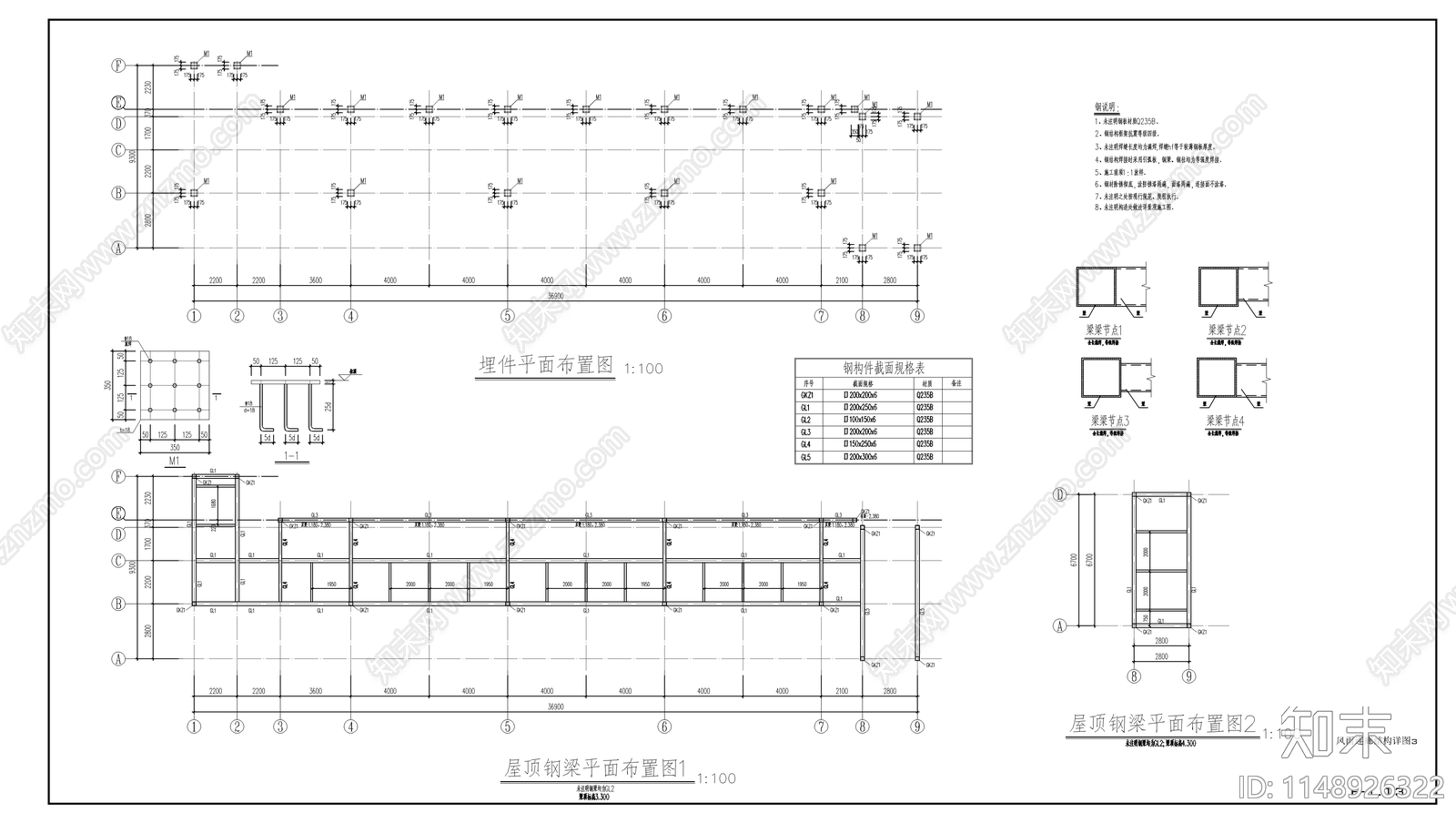 新中式风雨连廊cad施工图下载【ID:1148926322】