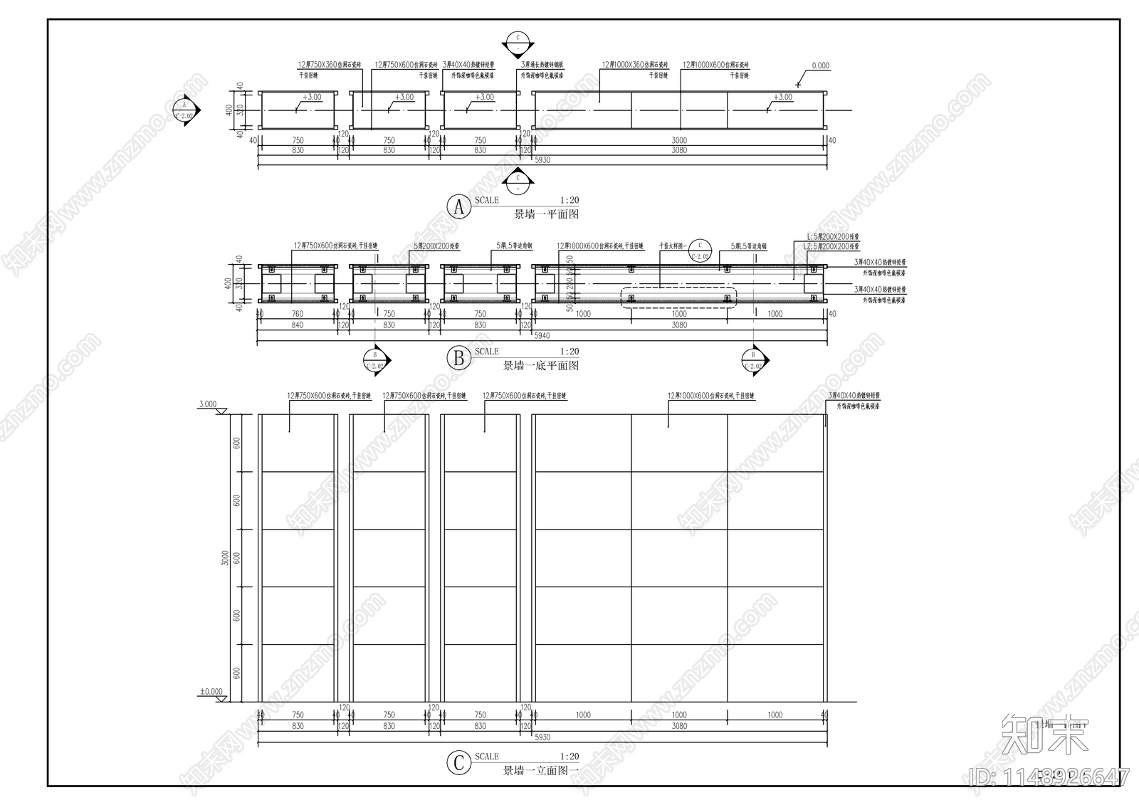 现代简约石材干挂景墙施工图下载【ID:1148926647】