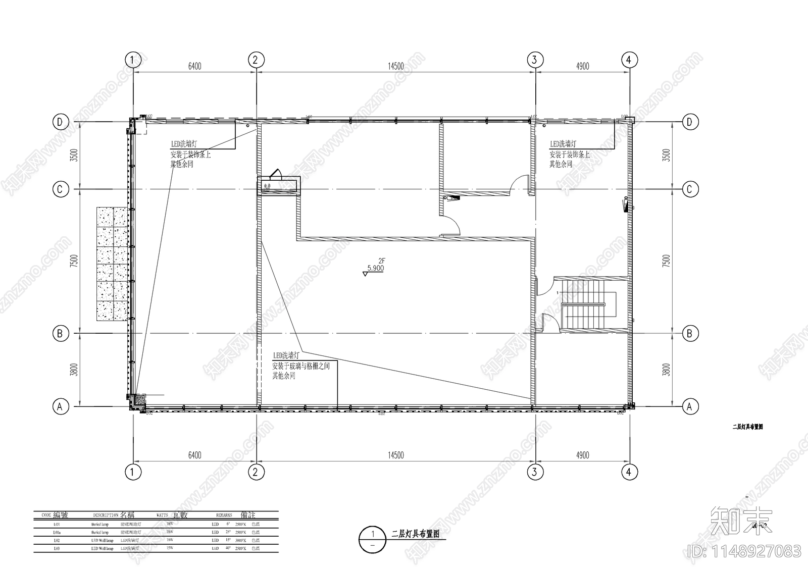 建筑外立面照明亮化cad施工图下载【ID:1148927083】