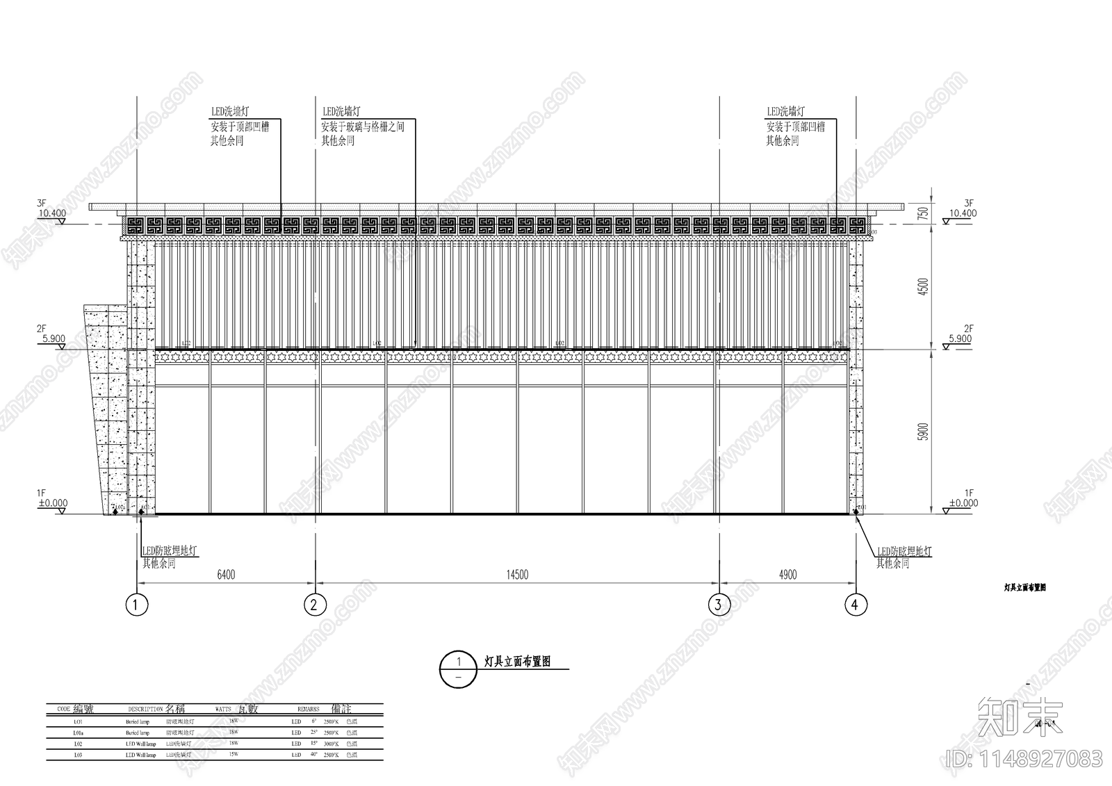 建筑外立面照明亮化cad施工图下载【ID:1148927083】