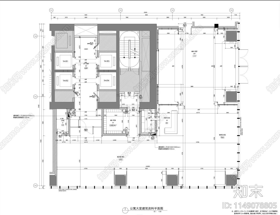 公寓大堂室内cad施工图下载【ID:1149078805】