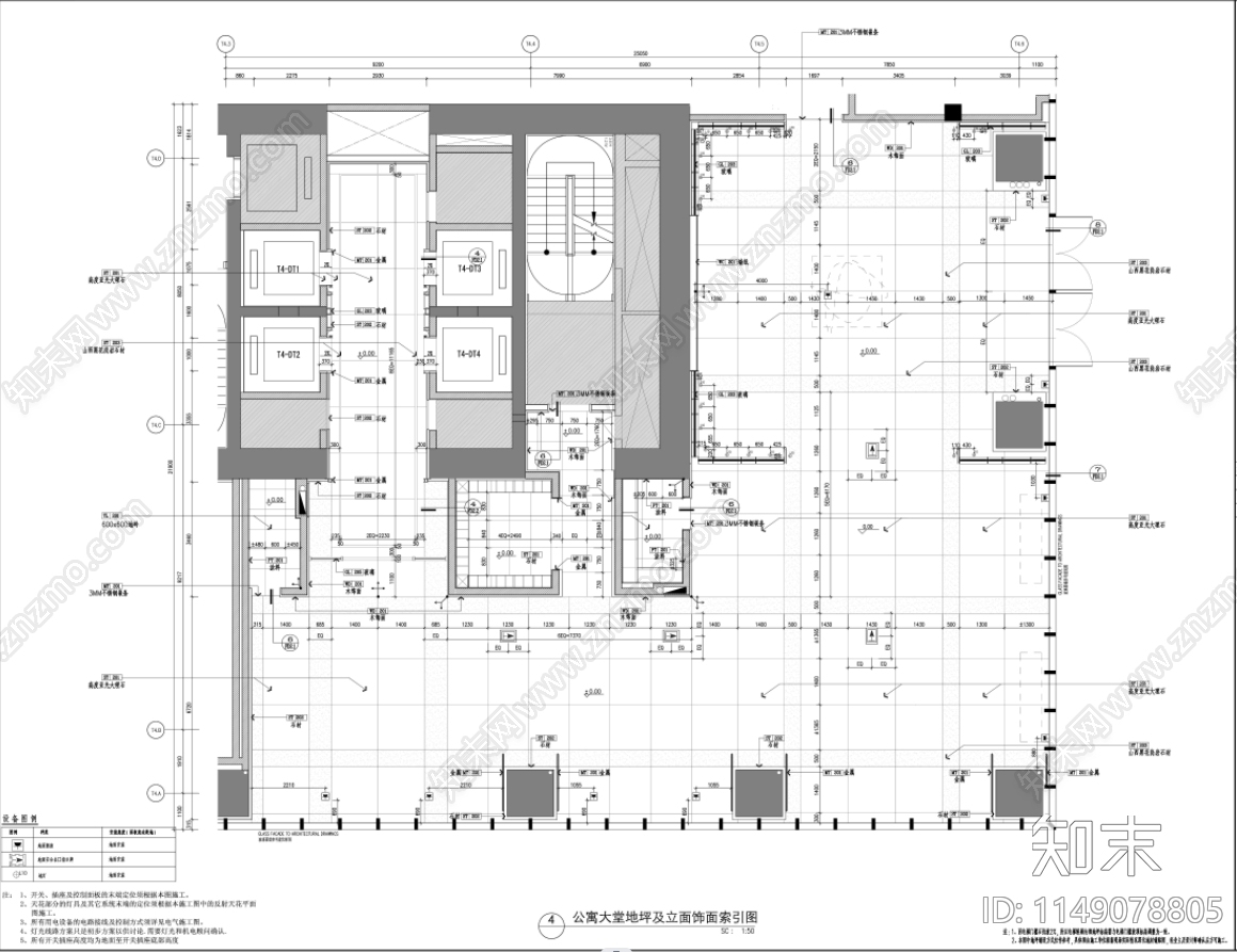 公寓大堂室内cad施工图下载【ID:1149078805】