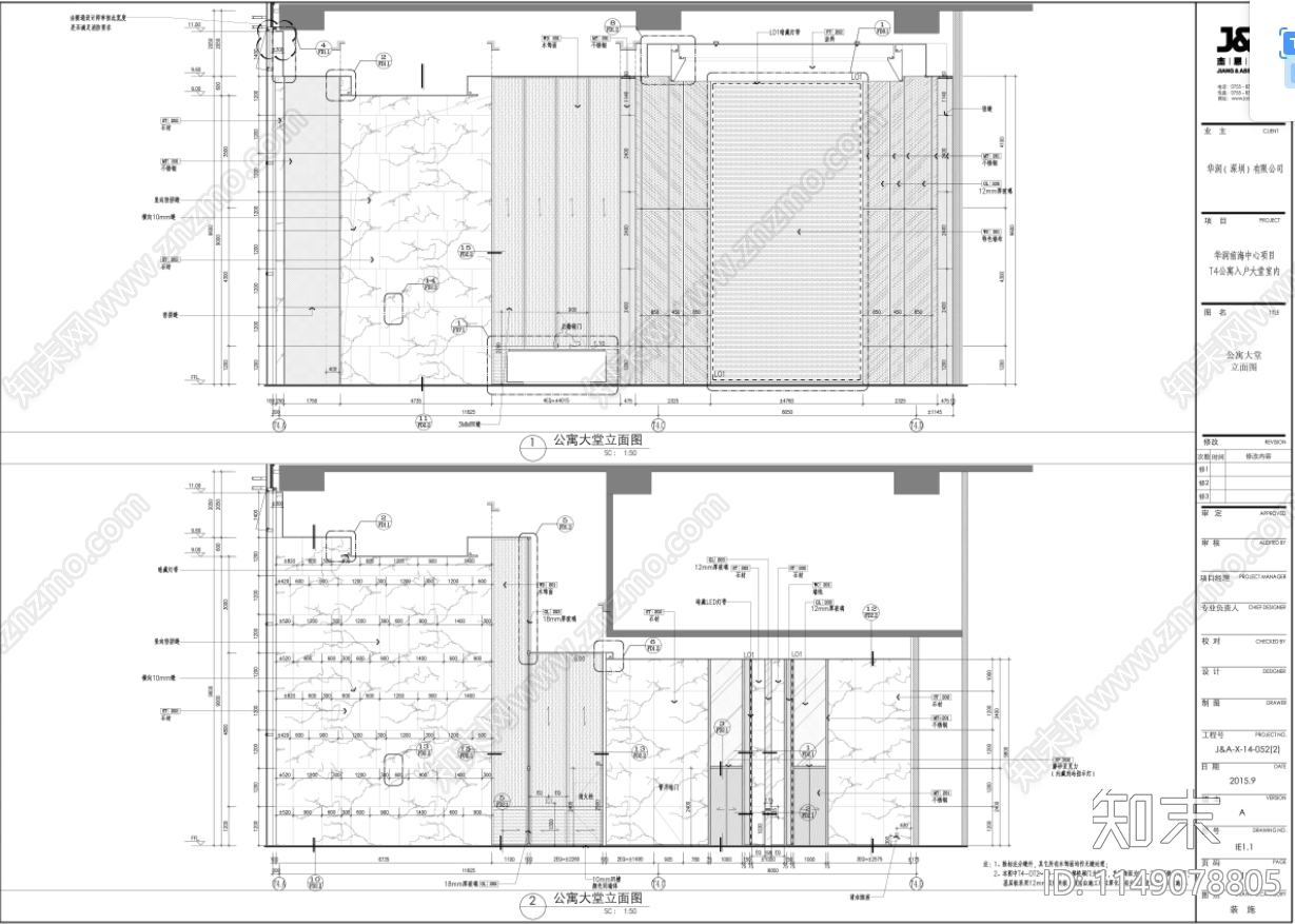 公寓大堂室内cad施工图下载【ID:1149078805】