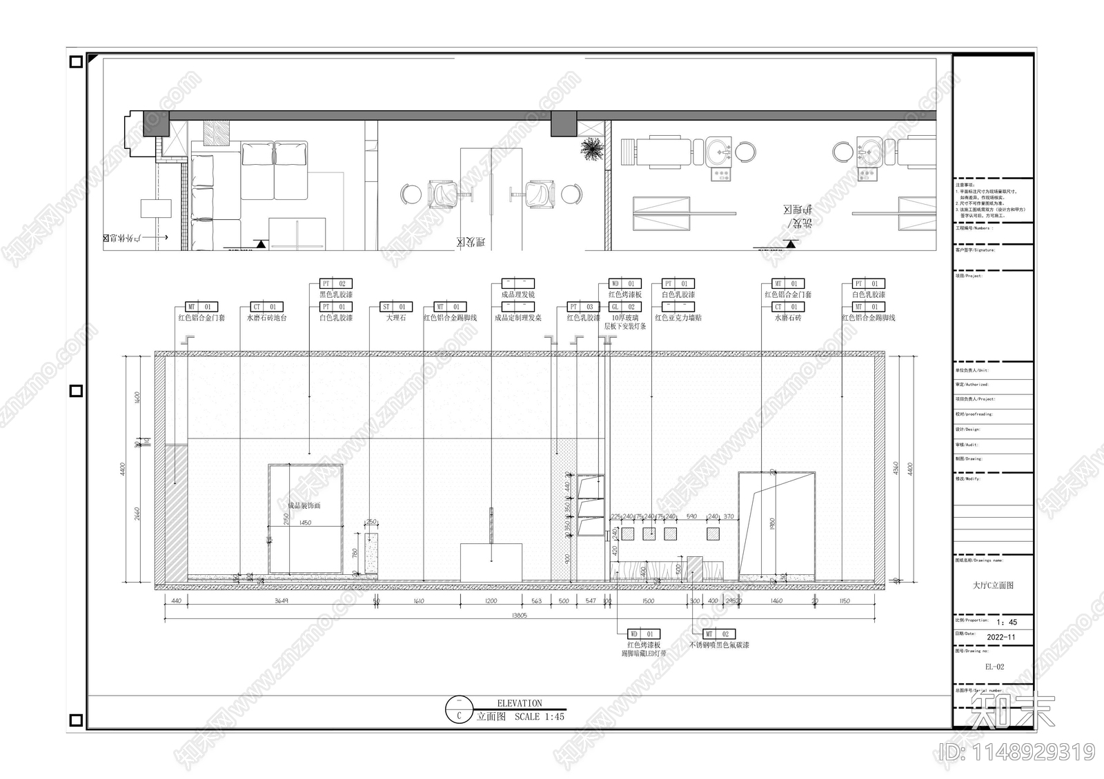 美容美发厅室内cad施工图下载【ID:1148929319】
