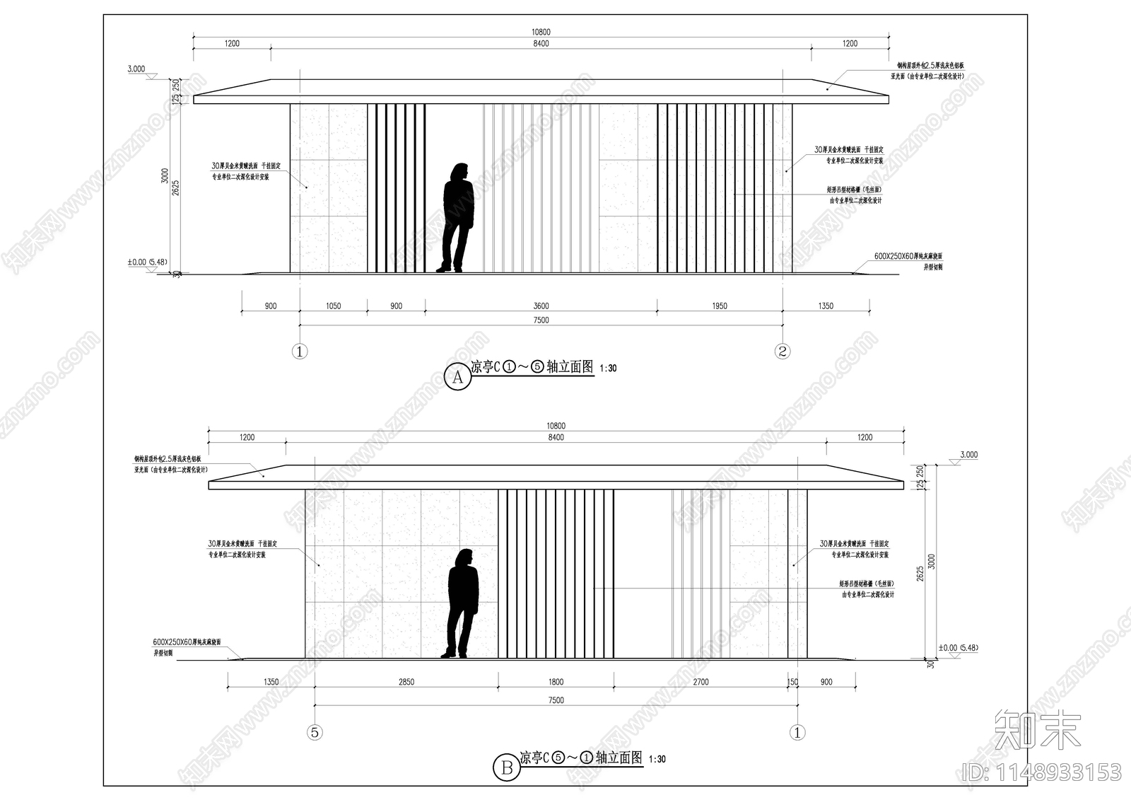 现代凉亭廊架cad施工图下载【ID:1148933153】