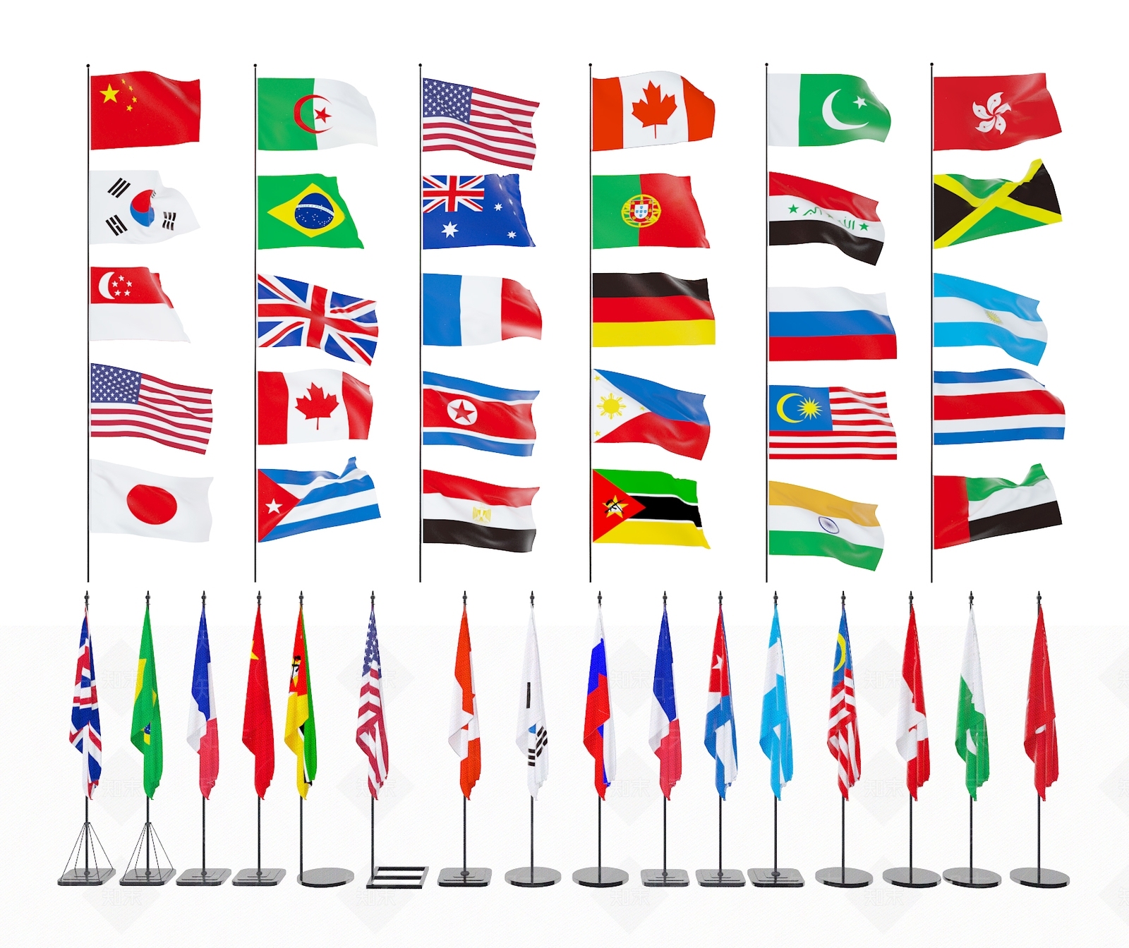 国旗3D模型下载【ID:1148933938】