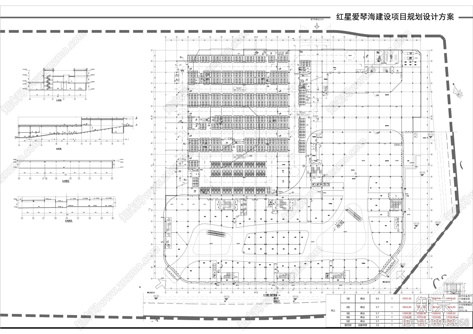 垫江爱琴海购物中心cad施工图下载【ID:1148942068】