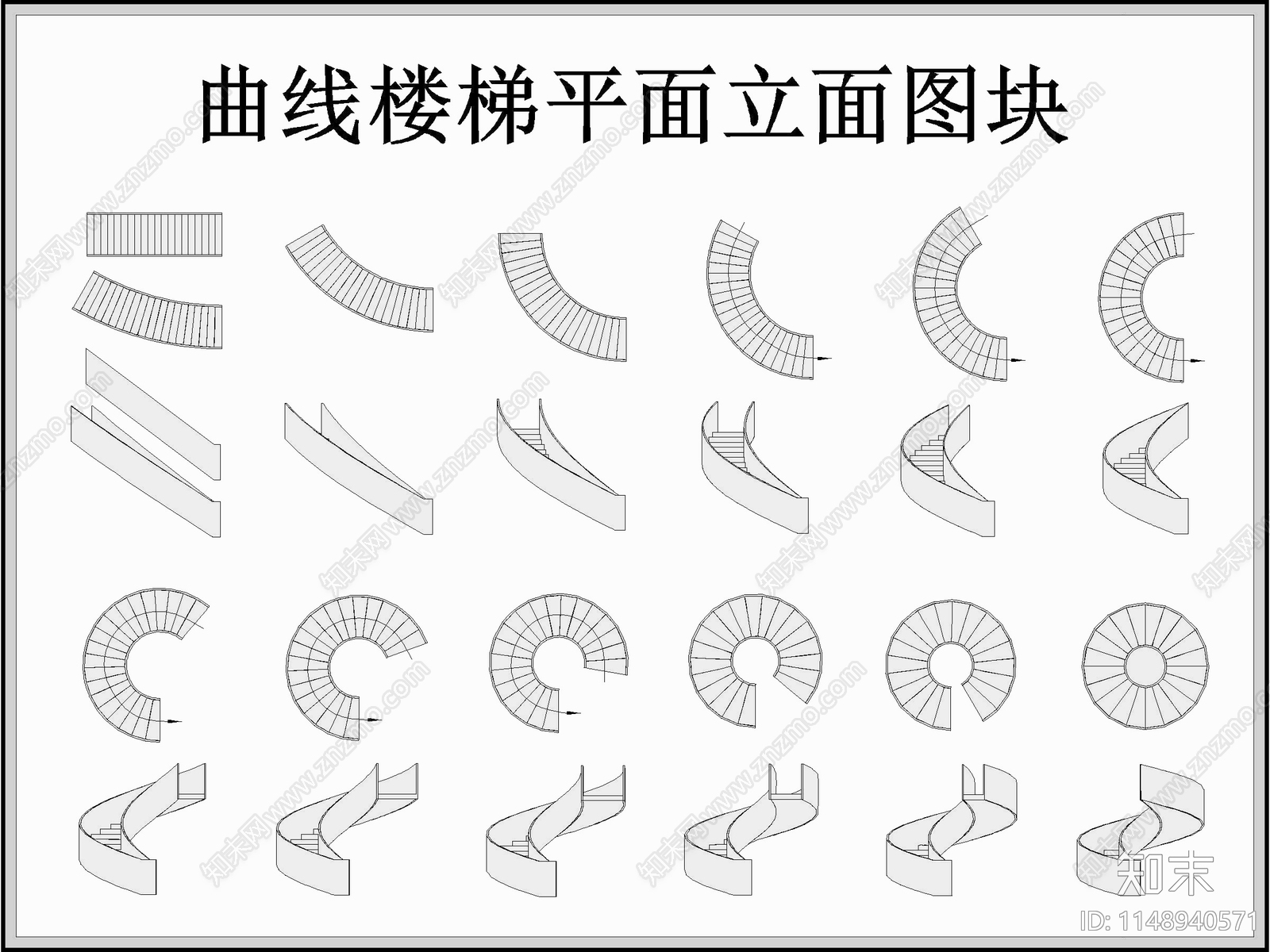 旋转楼梯曲线楼梯平面施工图下载【ID:1148940571】