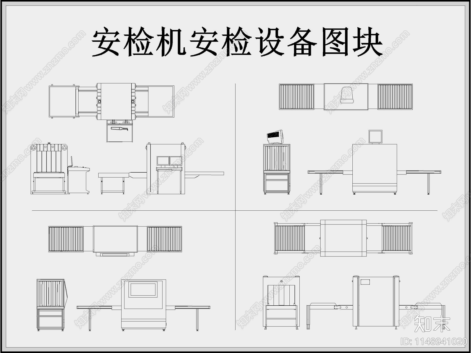 入口安检机安检设备平面施工图下载【ID:1148941020】