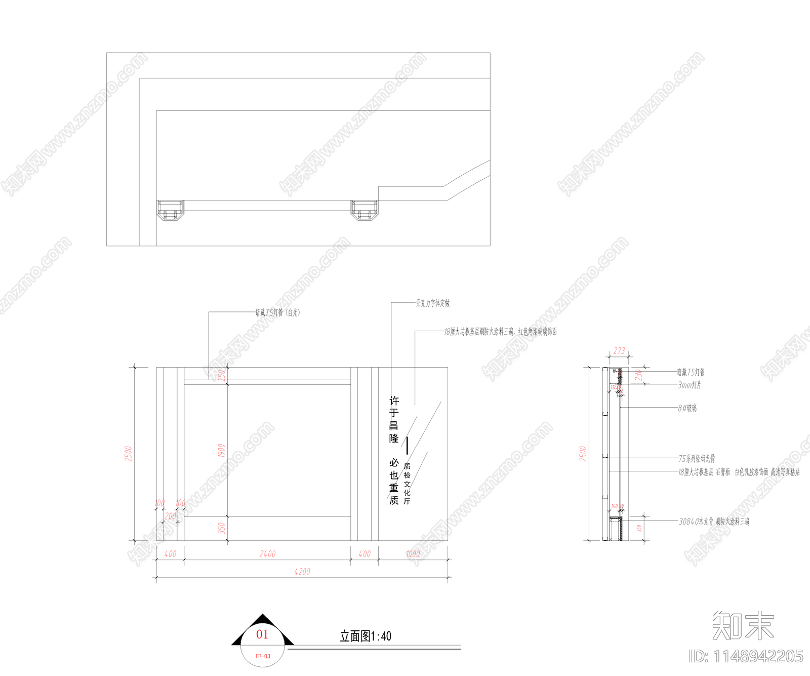 党建文化展厅cad施工图下载【ID:1148942205】