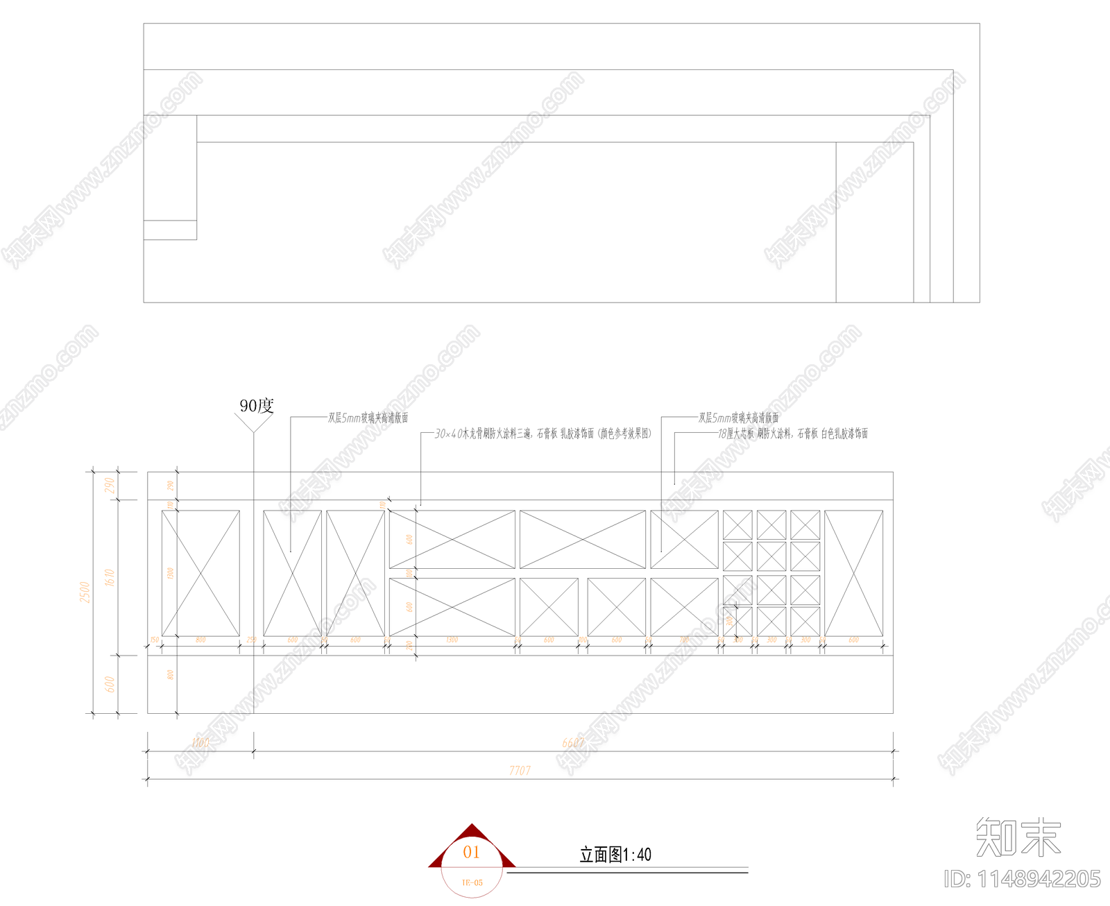 党建文化展厅cad施工图下载【ID:1148942205】