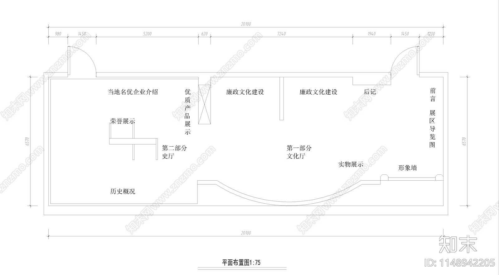 党建文化展厅cad施工图下载【ID:1148942205】