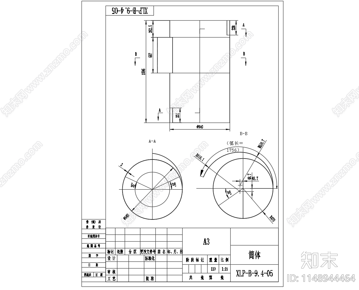 旋风除尘器总图装配图零件图详图cad施工图下载【ID:1148944464】