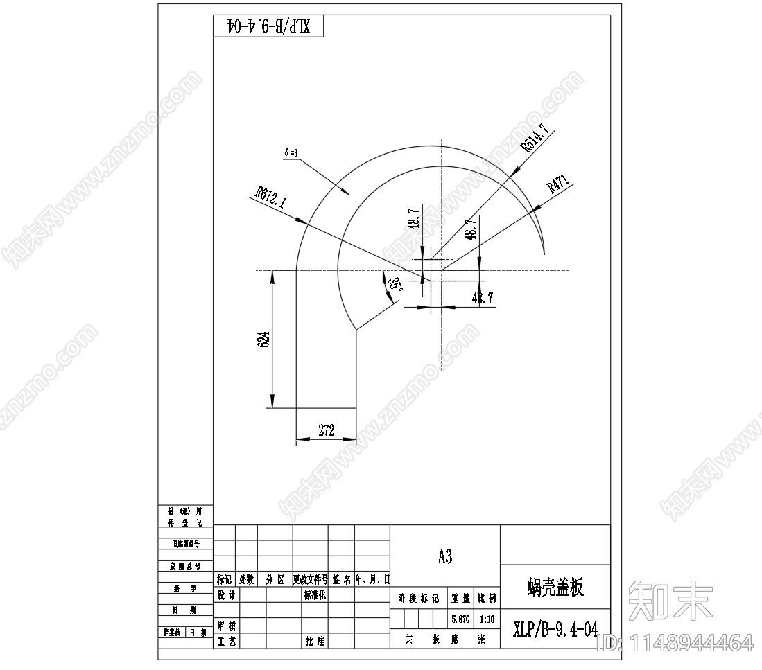 旋风除尘器总图装配图零件图详图cad施工图下载【ID:1148944464】