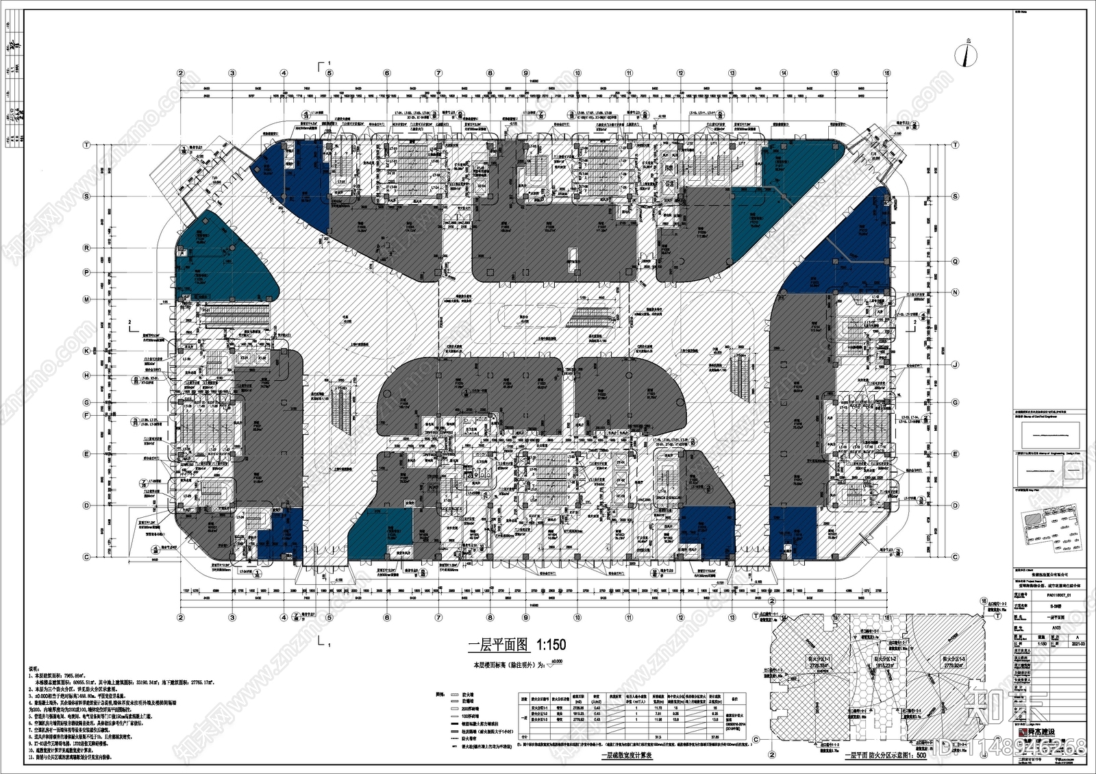 张掖爱琴海购物公园施工图下载【ID:1148946268】