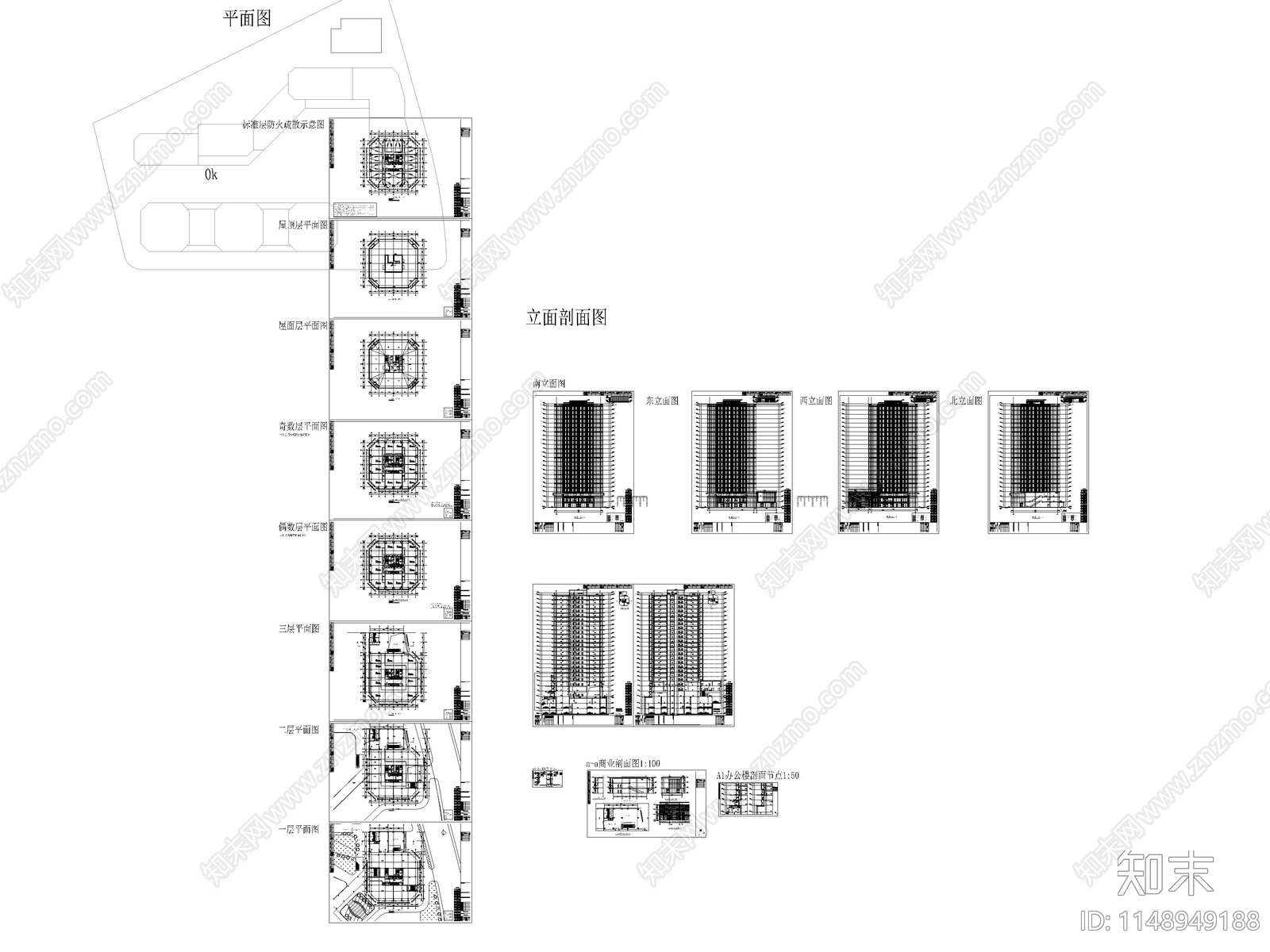 南京商业综合体高层办公cad施工图下载【ID:1148949188】