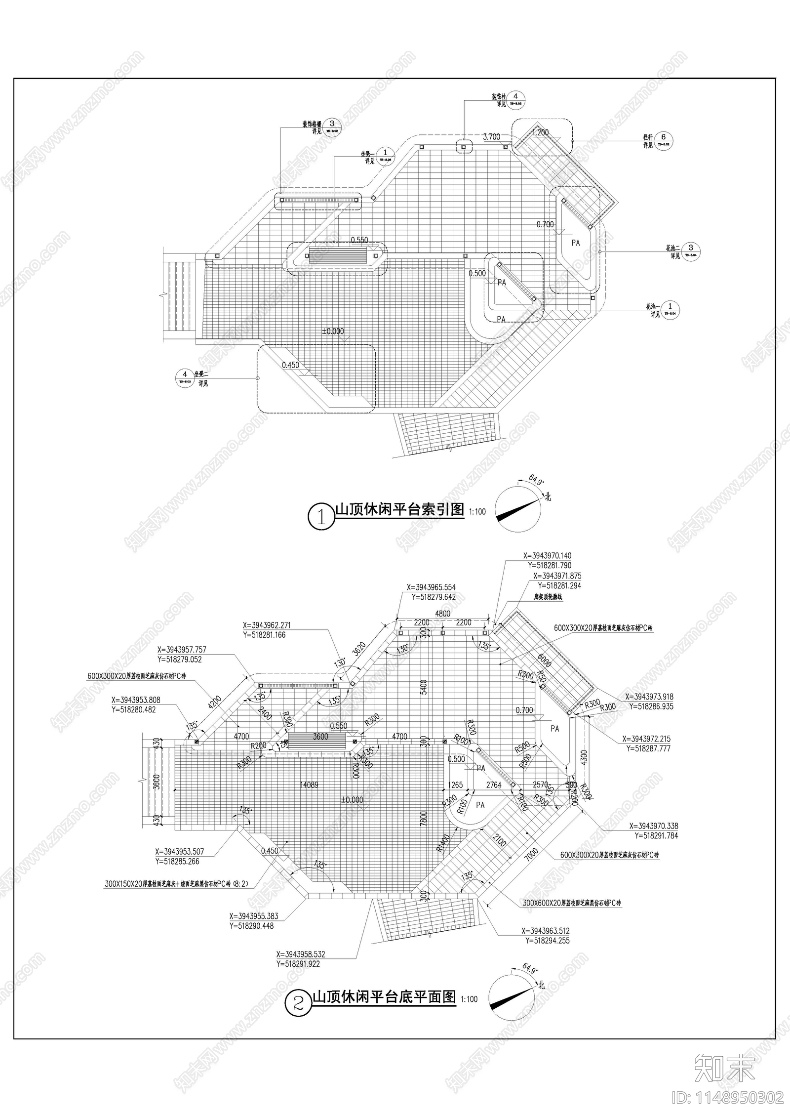 山体公园异形廊架详图cad施工图下载【ID:1148950302】