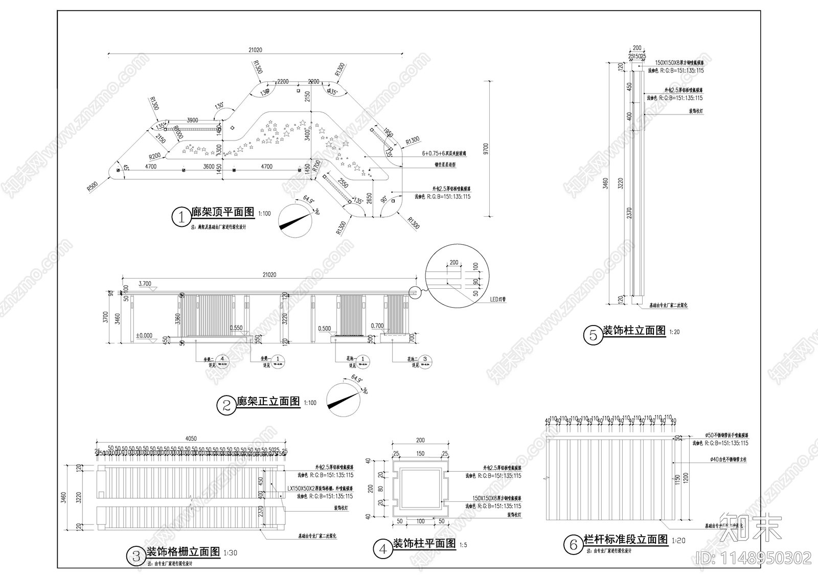 山体公园异形廊架详图cad施工图下载【ID:1148950302】