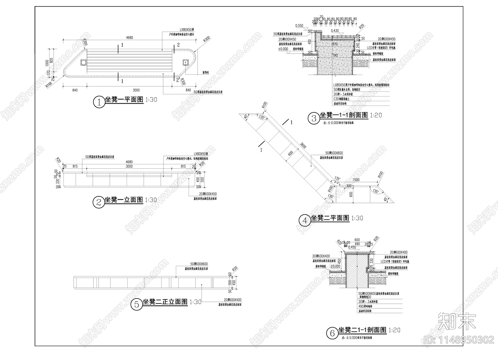 山体公园异形廊架详图cad施工图下载【ID:1148950302】