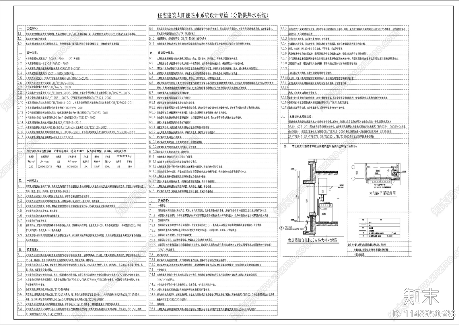 31米塔楼高层现代风大平层住宅建筑cad施工图下载【ID:1148950586】